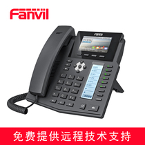 Fanvil Azimuth X5 Enterprise-class IP phone VOIP network phone POE power supply SIP dual screen