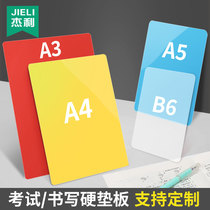 Jerry student a5 writing hard pad a3 test pad test paper transparent frosted kindergarten childrens calligraphy pad writing board a4 plastic receipt copy desk pad cardboard custom printing