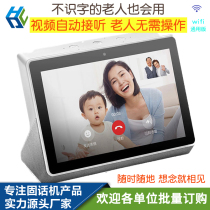 Full Netcom 4G smart fixed phone wireless card landline WIFI touch screen visual old man-machine WeChat automatic connection