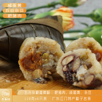 Fresh rice dumplings vacuum 6 fat meat dumplings mung beans and grains dumplings mix and match bulk instant rice dumplings breakfast