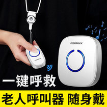 Elderly wireless pager home patient bedside call call Remote Emergency Alarm One-key emergency charging doorbell