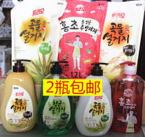 Korea Aijing detergent Rice Bran Wheat pine needle red pomegranate natural detergent tableware clean no residue
