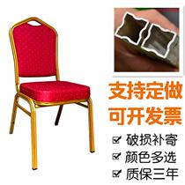  Hotel chair Restaurant chair Banquet chair Wedding chair General chair VIP chair Conference activity chair Red backrest chair Hotel