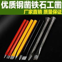 Iron station flat head chisel flat head chisel flat chisel steel chisel iron flat head chisel pointed cut cement chisel