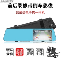 Thin HD 1080p car driving recorder rearview mirror dual lens with reversing Image night vision all-in-one machine