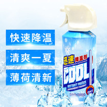 Cooling spray car rapid cooling agent car dry ice sprayer air fast cooling artifact indoor summer