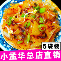 Authentic Xiaomeng Hua rolling noodles Shaanxi Baoji Qishan Liangpi Vacuum Fast Food Bags Special Products Snacks Xian Famous Eat