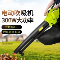 Broken leaf sandstone sweeper dust collector adjustable labor-saving yard hand-held cleaning high-power Street Portable