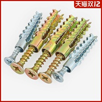 M6M8 plastic expansion pipe nail expansion plug upgrade Light Anti-loose type iron expansion screw light brick expansion bolt