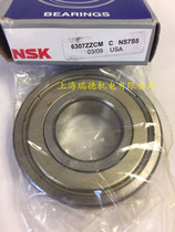 Japan NSK imported bearing 6316ZZCM high speed deep groove ball 80316 80*170*39 pure import