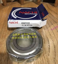 Japan NACHI imported bearing high speed bearing 6300ZZE size 10*35*11 6300ZE 6300Z