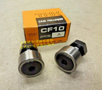 Original Japanese THK imported bearings CF 3 4 5 6 8 10 12 16 18 20 A UUA uura
