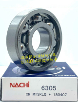 Japan NACHI bearing Imported high-speed bearing 6334C3 open unsealed bearing 6334 deep groove ball