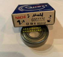 Japan NACHI imported bearing high speed bearing 6010ZZE original imported 6010ZZ 6010ZE
