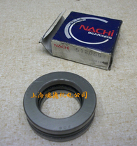 NACHI Bearing 51200G 51201 51202 51203 51204 51205 51206 51207G
