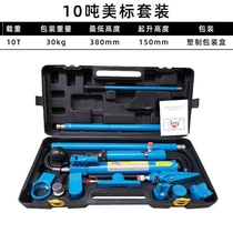 Automotive Sheet Metal Separated Jack 10 ton Sheet Metal Hydraulic Separation Top Hydraulic Combined Multifunction Jack