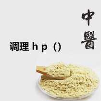 Treatment and conditioning of traditional Chinese medicine for cervical high-risk small lesion squamous intraepithelial neoplasia to yin anti-HPV drugs and herbs