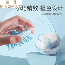 Dog bath brush Cat massage wash dog artifact dog wash shower brush comb pet dog Tool Supplies
