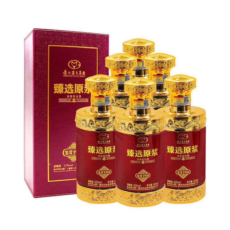 贵州茅台酒52度-贵州茅台酒52度促销价格、贵州茅台酒52度品牌- 淘宝