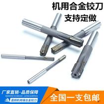 Tungsten steel reamer hard alloy taper spiral extended drill bit straight handle dumpling knife cone hole h7 straight groove insert