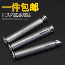 Galvanized cross Sunk Head internal expansion screw door and window special flat head built-in expansion bolt implosion m6m8m