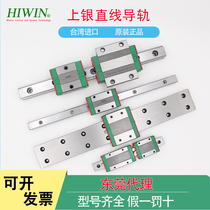 HIWIN Upper silver linear guide slider line rail EGH MGN HGH20CA HGW12 15 25 30 35CC