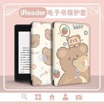Super cute cute cartoon for palm reading ireader protective case youth edition electric paper book c6 bear female model light joy edition a6 shell R6003 E-book RC601 dormant R6