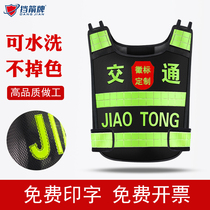 High-grade hot melt pressure word security reflective safety vest traffic reflective clothing night safety vest custom