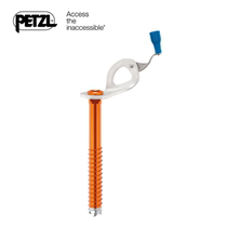 Special price 丨 France PETZL climbing LASER SPEED LIGHT lightweight handle ice pick 17cmP69A 170