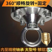 Household hook War rope Horizontal bar sling Boxing Heavy multi-function ceiling ring holder Load-bearing holder