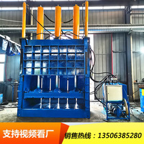 200 tons 240 tons 360 tons stainless steel baler Vertical waste aluminum alloy hydraulic briquetting machine Waste paper press machine