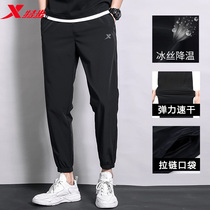 Special Step Sports Pants Mens Pants Summer Speed Dry Breathable Ice Silk Casual Spring Autumn Long Pants Loose bunches 90% Pants Men