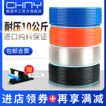 Air pipe air compressor steam pipe high pressure air pump Pu pipe 10 hose 8mm air 6 pneumatic 12 pipe 14 air source transparent