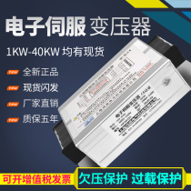 5KW5KVA three-phase intelligent electronic servo isolation transformer 2 5 7 5KW10 kW 380v to 220V