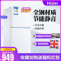 Haier Haier BCD-137TMPF two-door two-door energy-saving fan small refrigerator rental small household