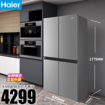 Haier refrigerator 470L double-door ultra-thin large-capacity household first-level cross-Door 4-door official flagship store