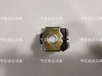 Wrigley old small punch solenoid valve induction urinal AGY191A AGY101A solenoid valve Wrigley accessories