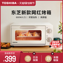 Toshiba Toshiba ET-VD6100 Home Oven Small Mini Bake Retro Multifunctional Electric Oven 10L