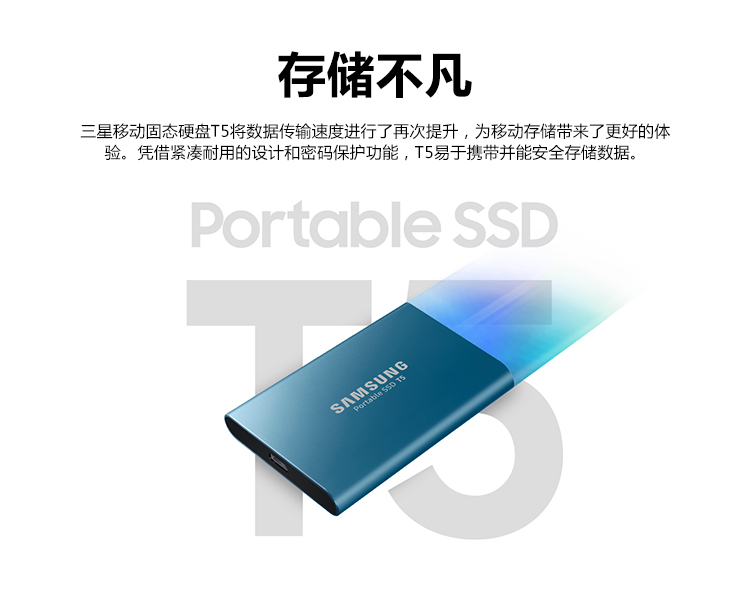 Samsung T5 Mobile Solid State Disk 500G 1TB High Speed USB 3.1 Mobile SSDType-C External Mobile SSD
