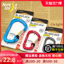 NiteIze Nai Ai carabiner d-type hanging buckle Aluminum alloy quick hanging keychain Cup hook quick buckle safety lock buckle