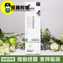 Jung Aloe Moisturizing conditioner Female supple and smooth 230g conditioner perm repair dry