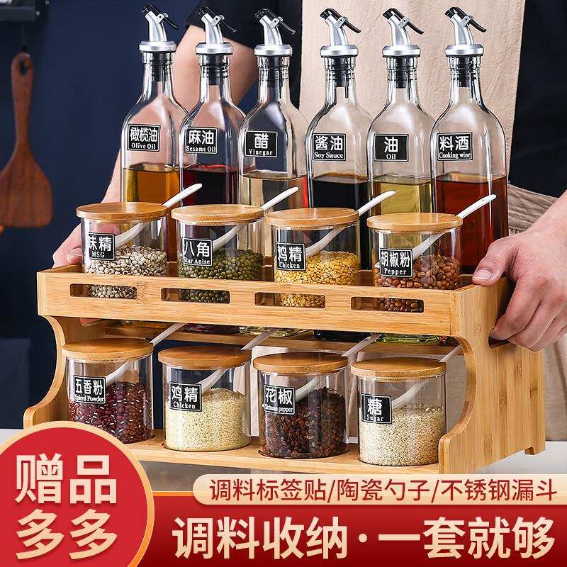 Seasoning rack glass seasoning box set kitchen supplies shelf multi-functional storage rack floor-to-ceiling multi-layer table storage