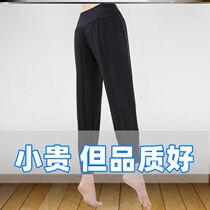 Dance radish pants practice uniform womens black loose beam foot body training yoga dancing mens clothing Lantern