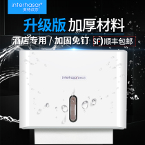 Handpaper paper box wall-mounted non-perforated hotel bathroom toilet toilet kitchen tissue box
