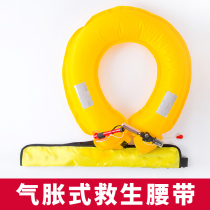 Automatic inflatable life jacket car inflatable professional life buoy portable buoyancy vest sea fishing life belt