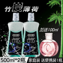 Shuke Shuke bamboo charcoal mint Mouthwash 500ml * 2 Whitening to remove bad breath fresh breath free 100ml portable pack