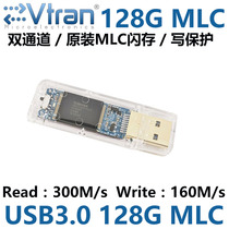 Read 320MB 128G USB3 0U ultra-high speed transparent anti-burn write protection IS903MLC 3281 non-SLC