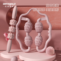 Amy Leg Massage Massage Slim Leg Massage Small Muscle Roller Relax Massage Roll Roll Roll