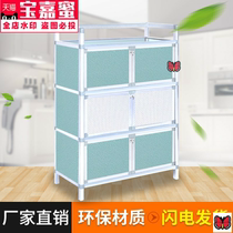 Thickened simple stainless steel small cabinet tea cabinet aluminum alloy cupboard balcony locker kitchen storage cabinet