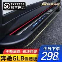 2022 Mercedes Benz GLB200 foot pedal original plant retrofit 21 years glb180 Decorative Car Greet Pennsylvania Outboard Pedal